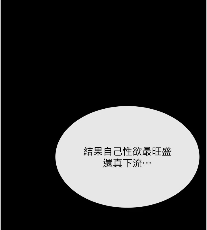 选手村:母猪调教第13話-還是要去廁所操妳?
