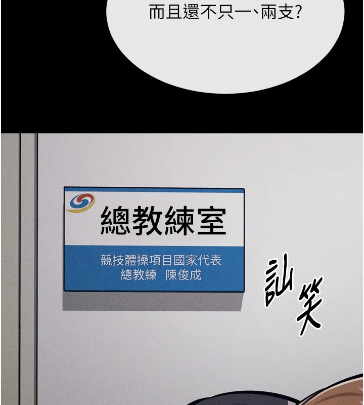 選手村:母豬調教第13話-還是要去廁所操妳?