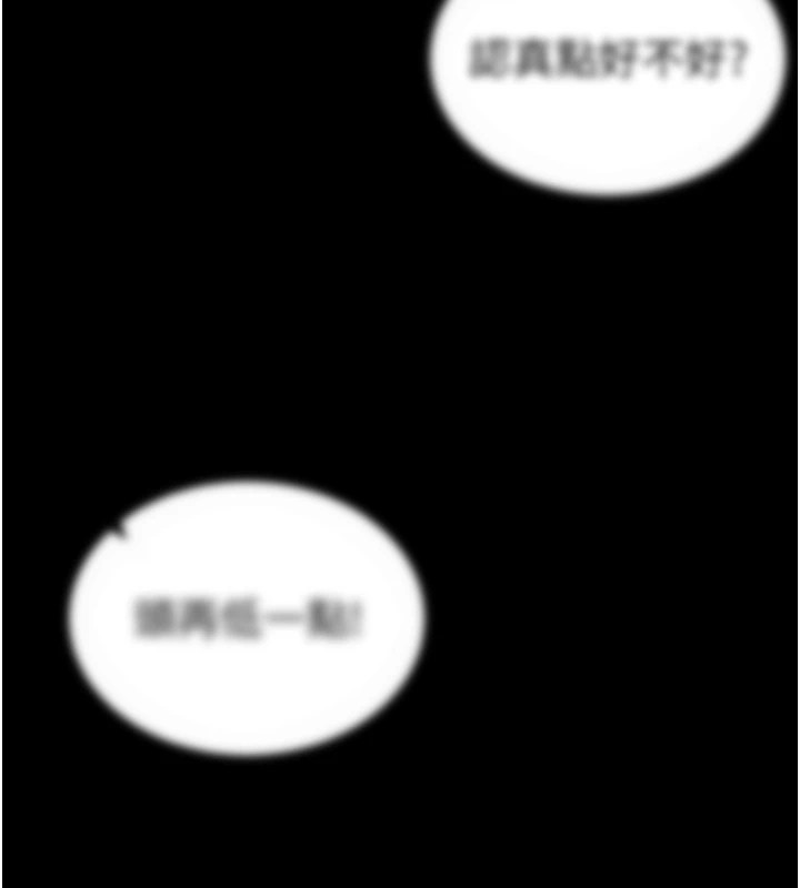 太妹攻略指南第8話-我是主人的性奴隸!