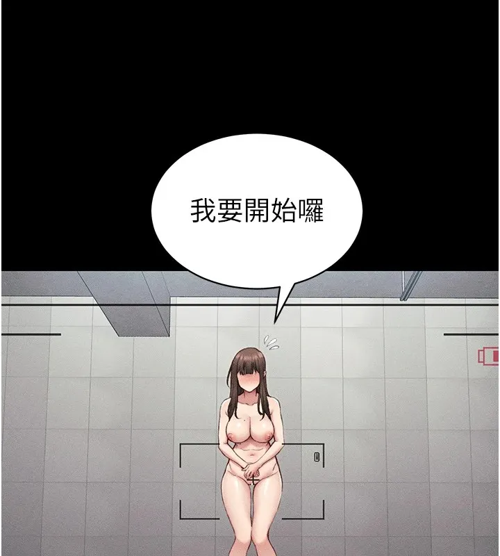 太妹攻略指南第8話-我是主人的性奴隸!