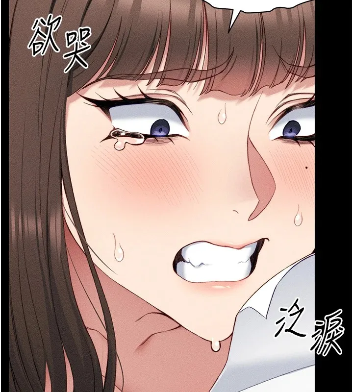 太妹攻略指南第8話-我是主人的性奴隸!