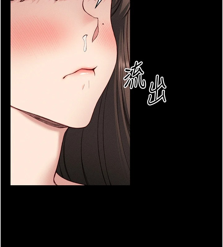 太妹攻略指南第8話-我是主人的性奴隸!