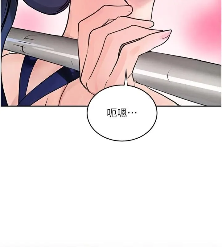 黑道千金第18話-用手懷念被頂的感覺