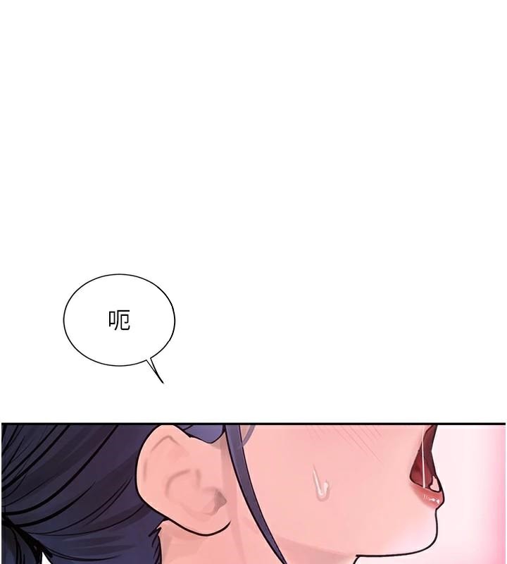 黑道千金第18話-用手懷念被頂的感覺