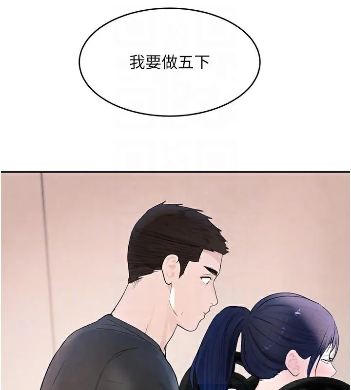 黑道千金第18話-用手懷念被頂的感覺