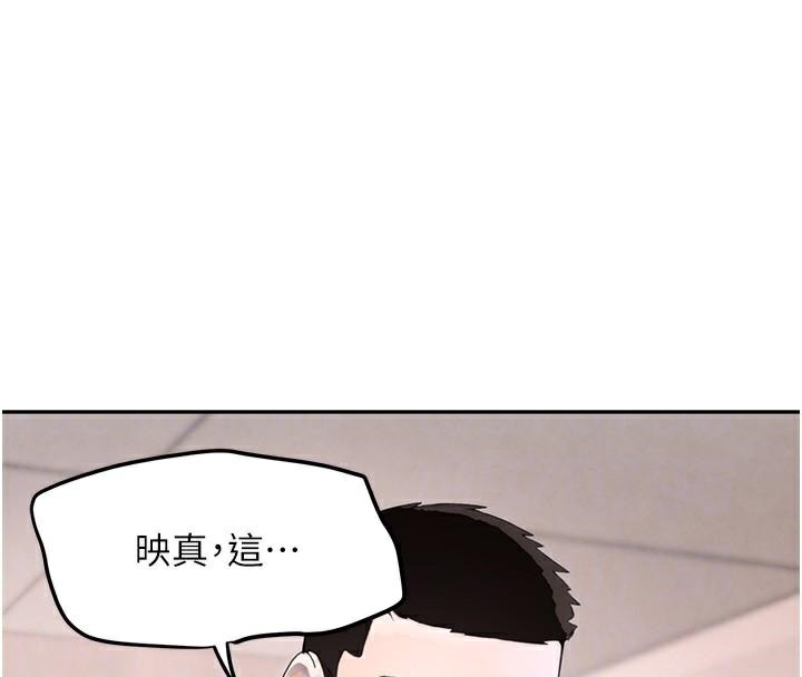 黑道千金第18話-用手懷念被頂的感覺