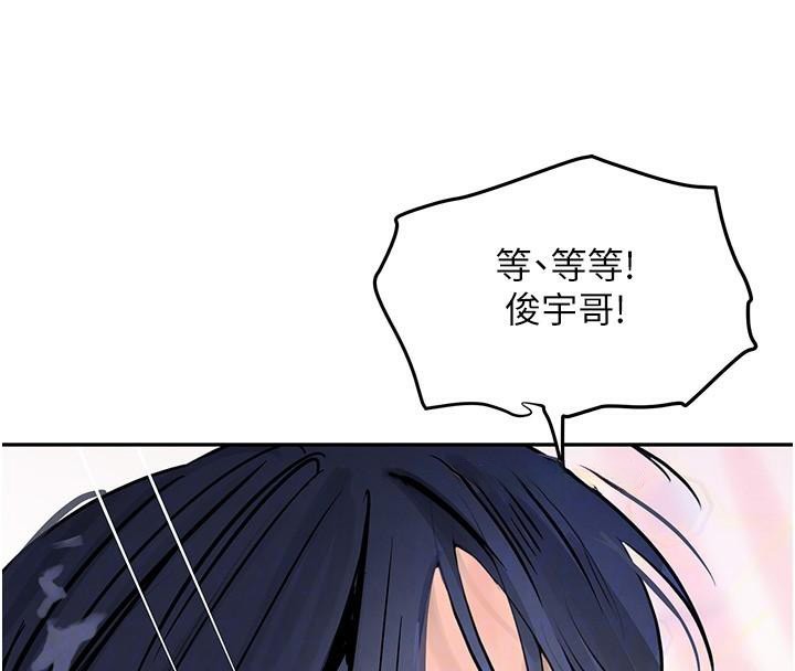 黑道千金第18話-用手懷念被頂的感覺