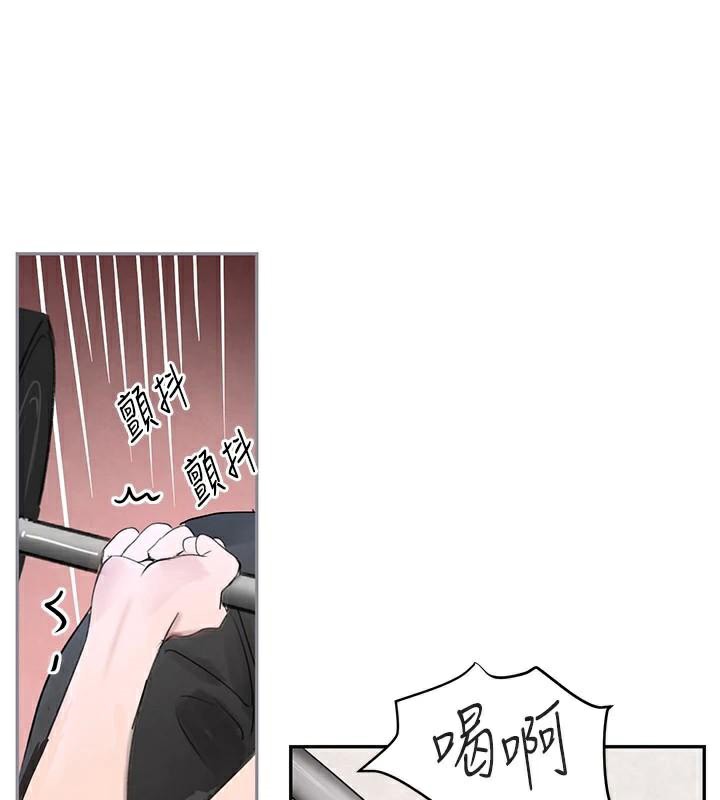 黑道千金第18話-用手懷念被頂的感覺
