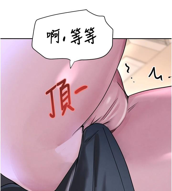 黑道千金第18話-用手懷念被頂的感覺