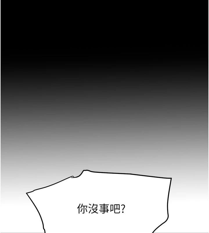 黑道千金第18話-用手懷念被頂的感覺