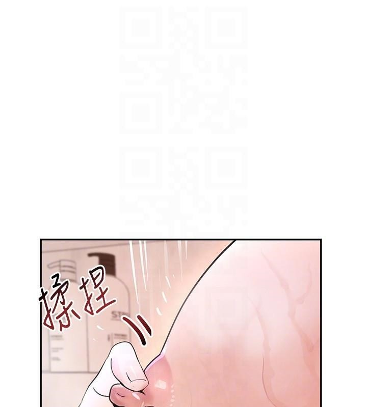 黑道千金第18話-用手懷念被頂的感覺
