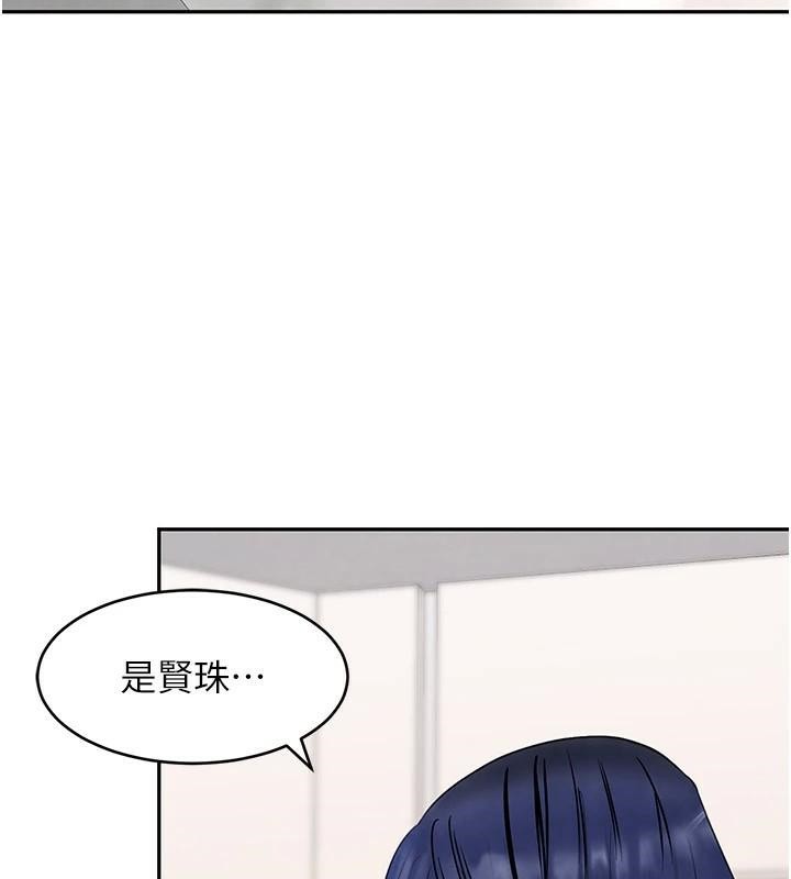 黑道千金第18話-用手懷念被頂的感覺