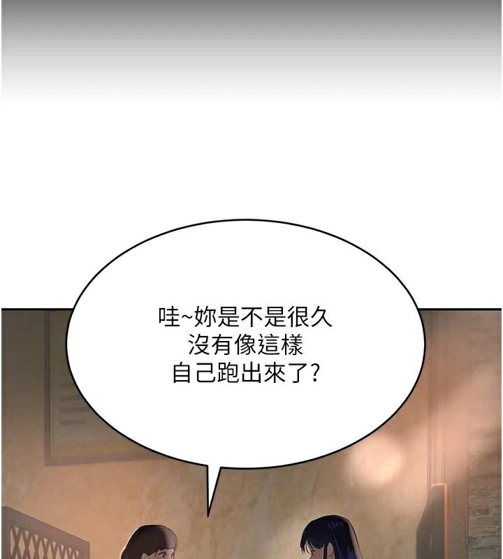 黑道千金第18話-用手懷念被頂的感覺