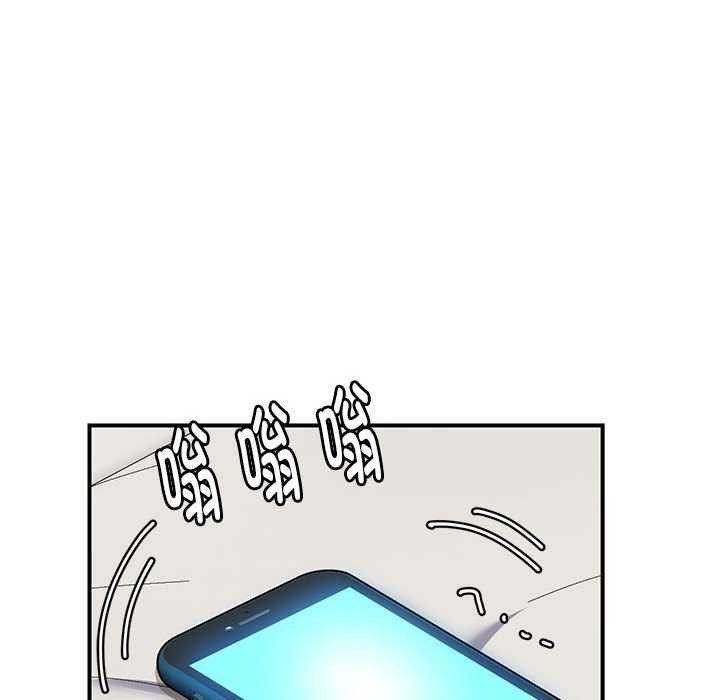 邻居跑路中第28話