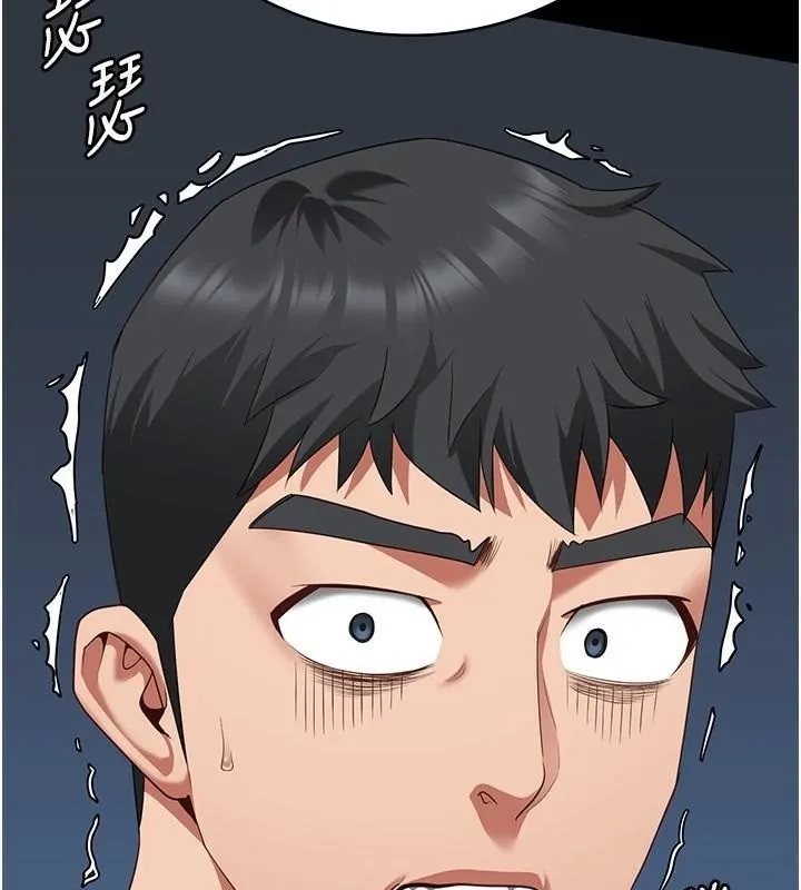 監獄女囚第94話-跟你的手說再見吧