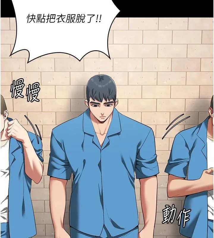 監獄女囚第94話-跟你的手說再見吧