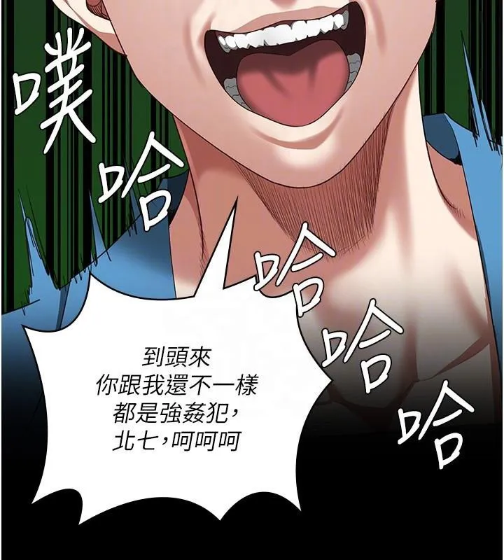 監獄女囚第94話-跟你的手說再見吧