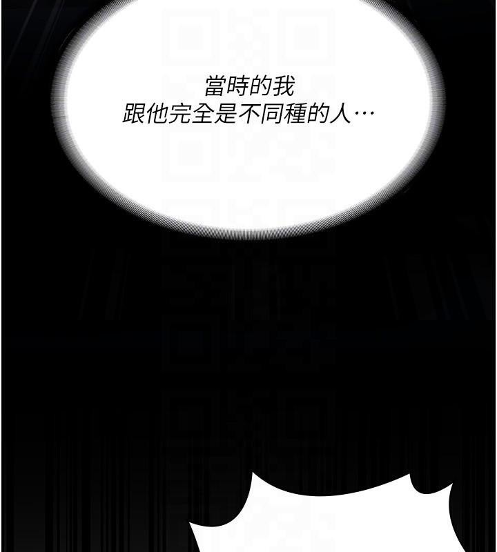 监狱女囚第94話-跟你的手說再見吧