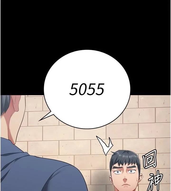 監獄女囚第94話-跟你的手說再見吧