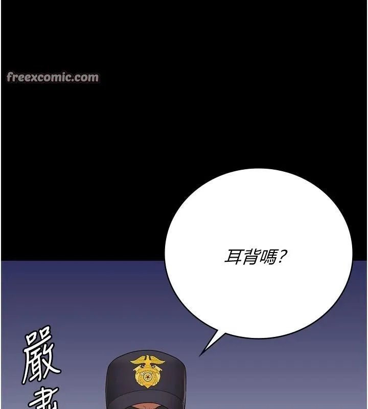 監獄女囚第94話-跟你的手說再見吧