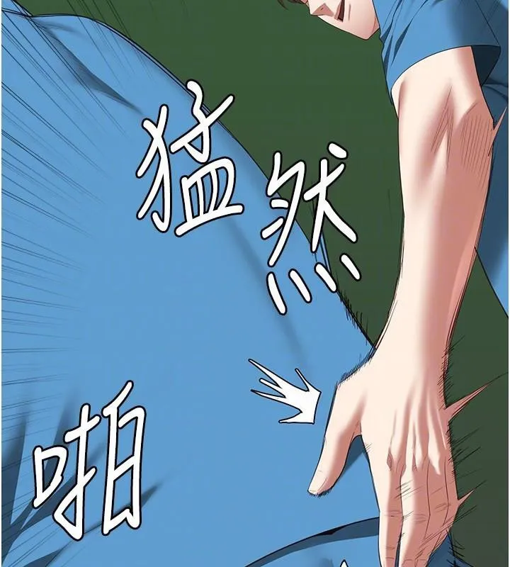 監獄女囚第94話-跟你的手說再見吧
