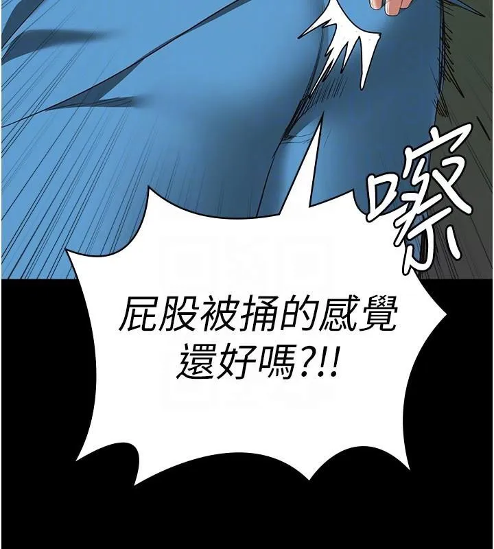 監獄女囚第94話-跟你的手說再見吧