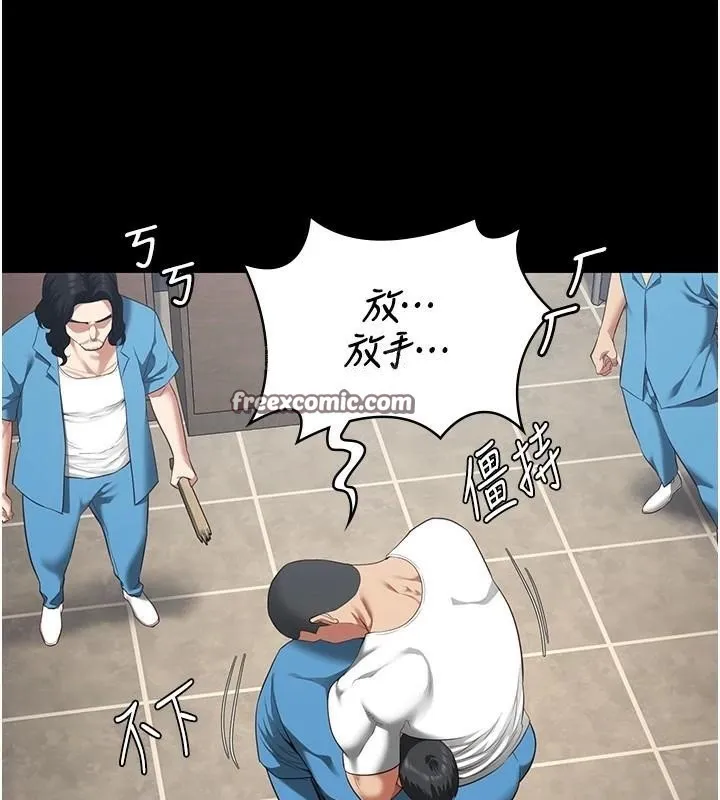 監獄女囚第94話-跟你的手說再見吧