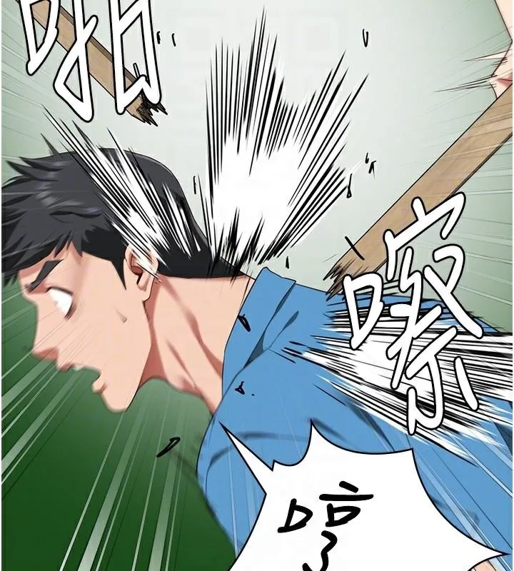 監獄女囚第94話-跟你的手說再見吧