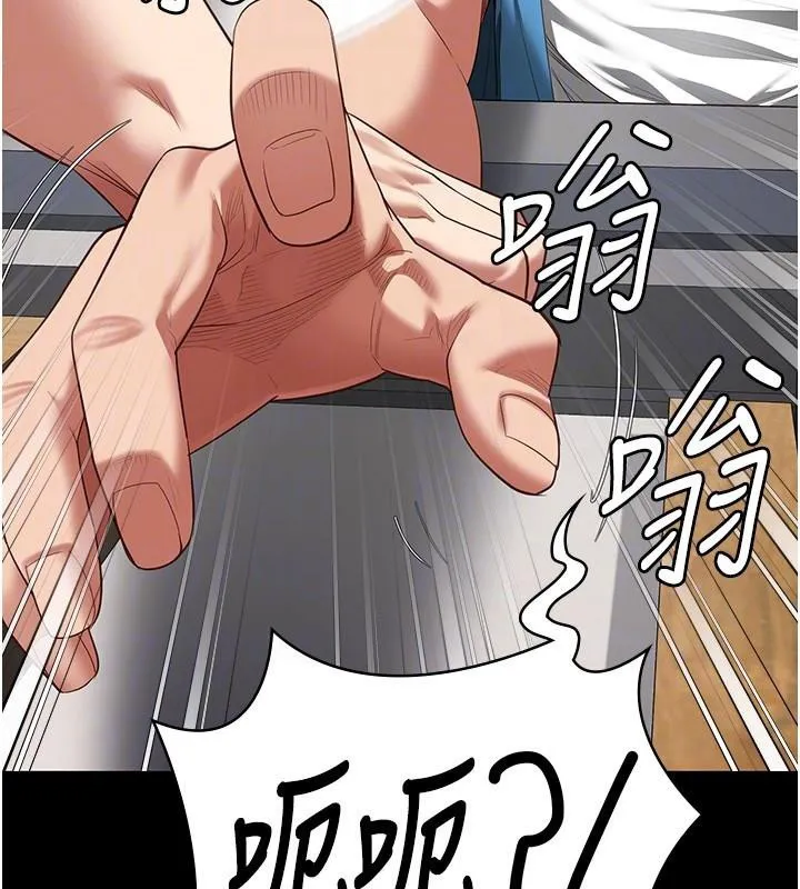 監獄女囚第94話-跟你的手說再見吧
