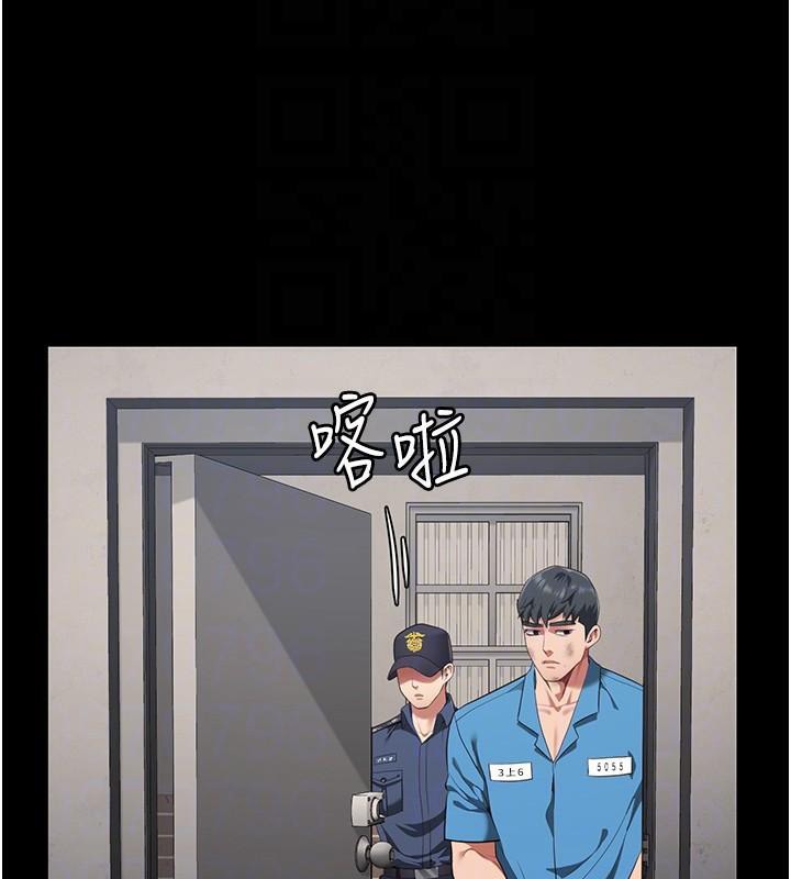 监狱女囚第94話-跟你的手說再見吧