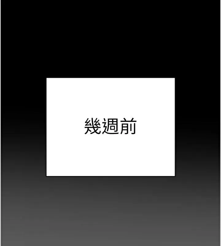 監獄女囚第94話-跟你的手說再見吧