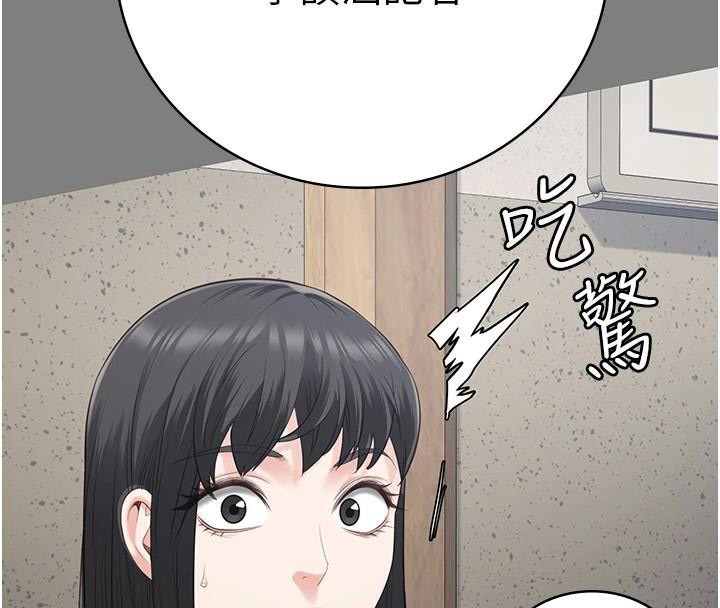 监狱女囚第94話-跟你的手說再見吧