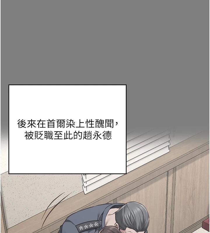 监狱女囚第94話-跟你的手說再見吧