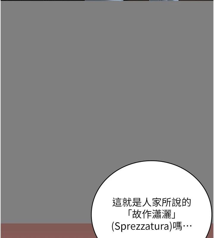 监狱女囚第94話-跟你的手說再見吧