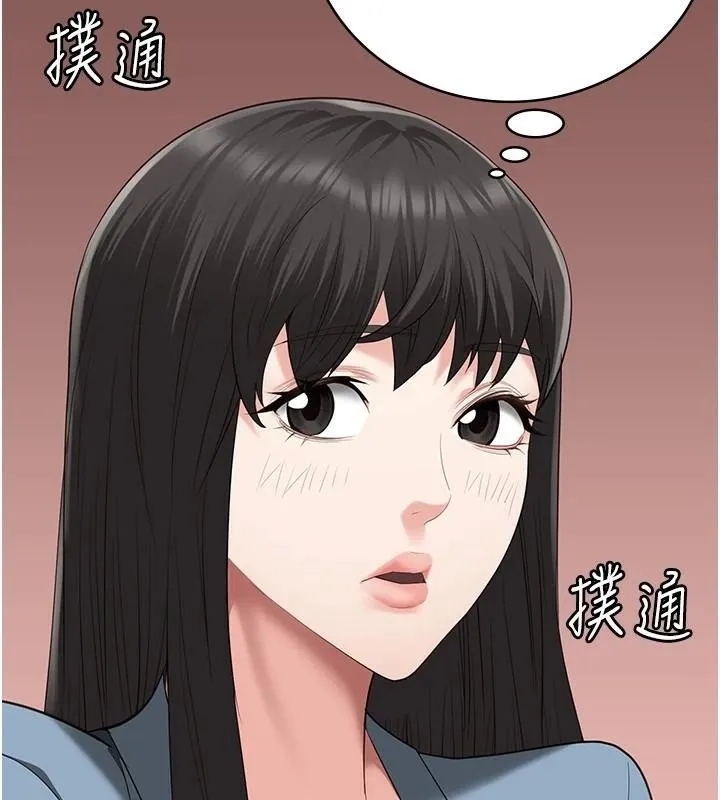 監獄女囚第94話-跟你的手說再見吧
