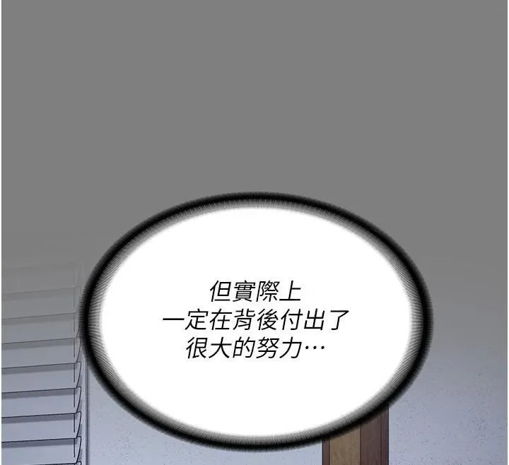 監獄女囚第94話-跟你的手說再見吧