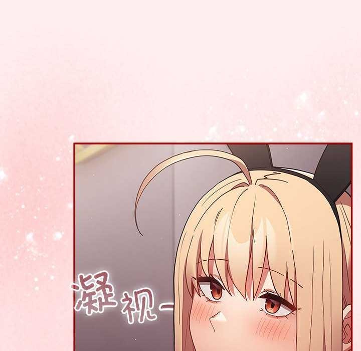 游戏规则我来定第86話