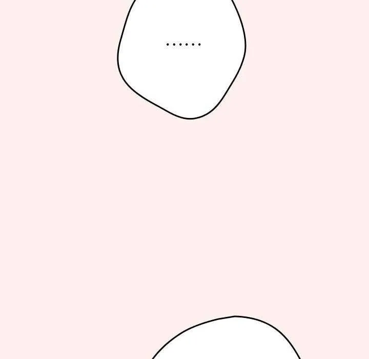遊戲規則我來定第86話
