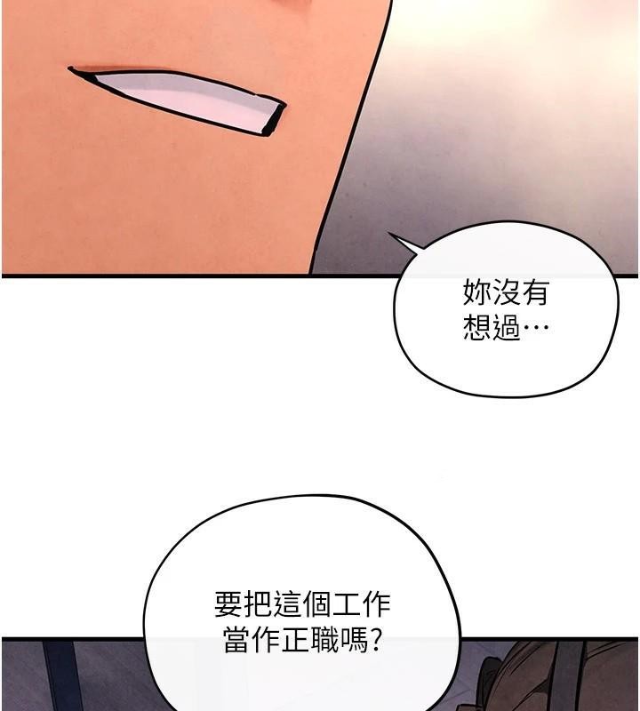 慾海交锋第60話-兔女郎的特別服務