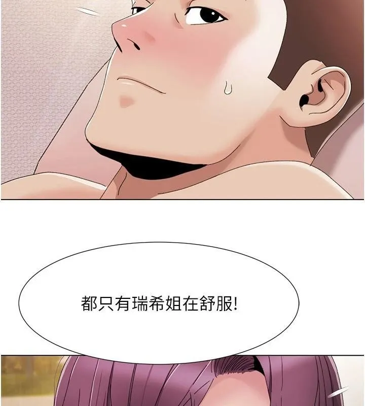 我的性福劇本第59話-全都成功懷孕?