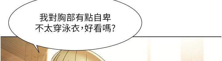 我的性福劇本第59話-全都成功懷孕?