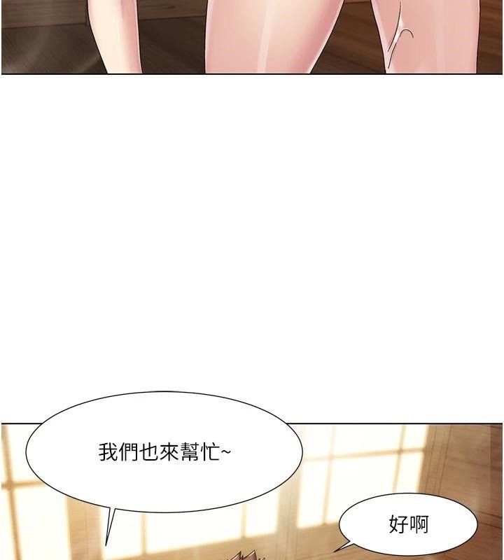 我的性福劇本第59話-全都成功懷孕?