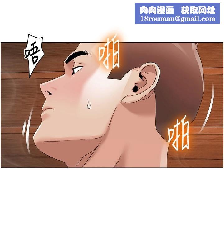 我的性福劇本第59話-全都成功懷孕?