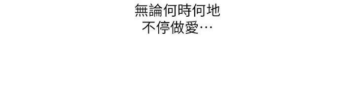 我的性福剧本第59話-全都成功懷孕?