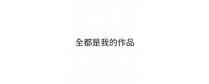 我的性福劇本第59話-全都成功懷孕?