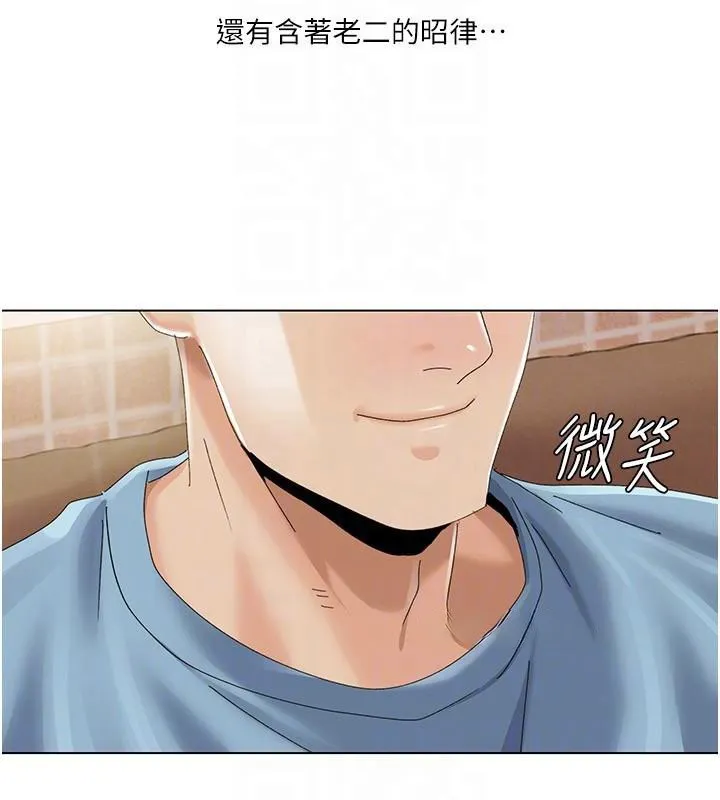 我的性福劇本第59話-全都成功懷孕?