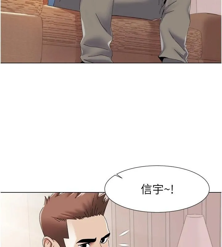 我的性福劇本第59話-全都成功懷孕?