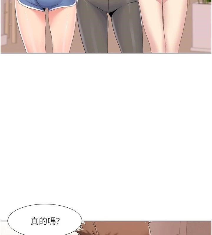 我的性福劇本第59話-全都成功懷孕?