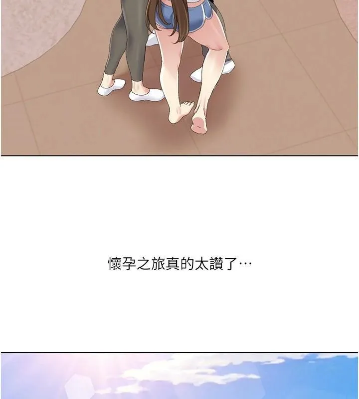 我的性福劇本第59話-全都成功懷孕?