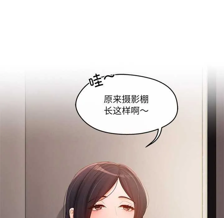 居委会的秘密第17話